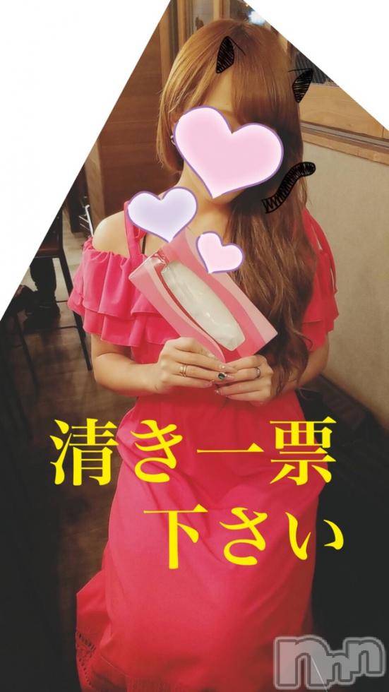 長岡デリヘルMimi(ミミ) チョコ【SPアドバイザー】(24)の7月24日写メブログ「＊ただいま帰宅しました＊」