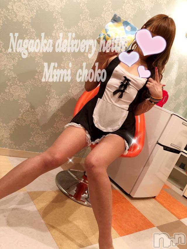 長岡デリヘルMimi(ミミ) チョコ【SPアドバイザー】(24)の9月3日写メブログ「＊昨日のお礼ブログつづきまーす＊」