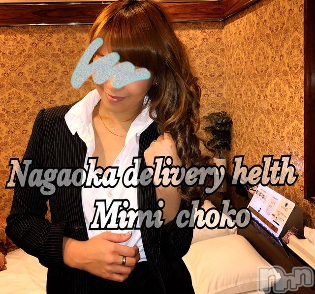 長岡デリヘルMimi(ミミ) チョコ【SPアドバイザー】(24)の9月23日写メブログ「＊千秋楽最終日｡°(°´ω`°)°｡＊」
