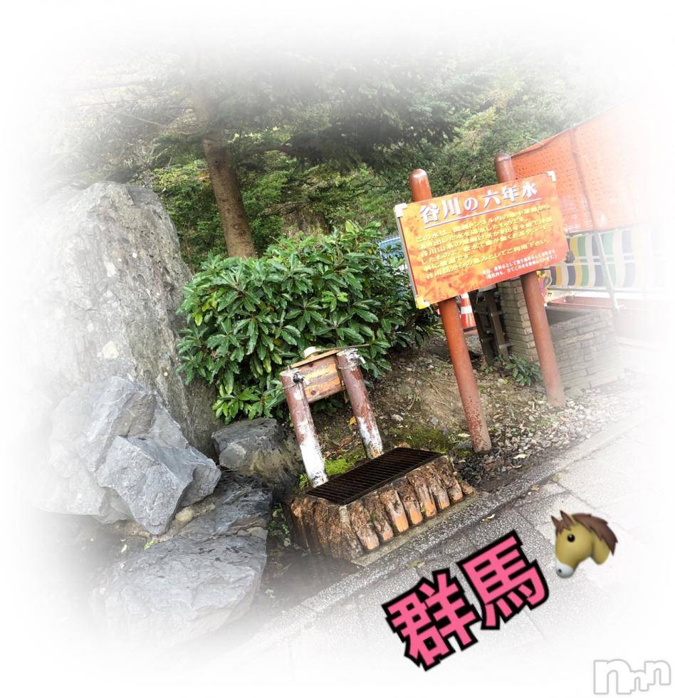 長岡デリヘルMimi(ミミ) チョコ【SPアドバイザー】(24)の10月17日写メブログ「＊＊＊谷川岳の六年水(⌯¤̴̶̷̀ω¤̴̶̷́)＊＊＊」