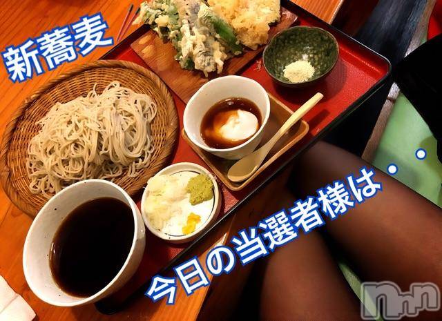 長岡デリヘルMimi(ミミ) チョコ【SPアドバイザー】(24)の10月18日写メブログ「＊おひるです(˙꒳˙ )/＊」
