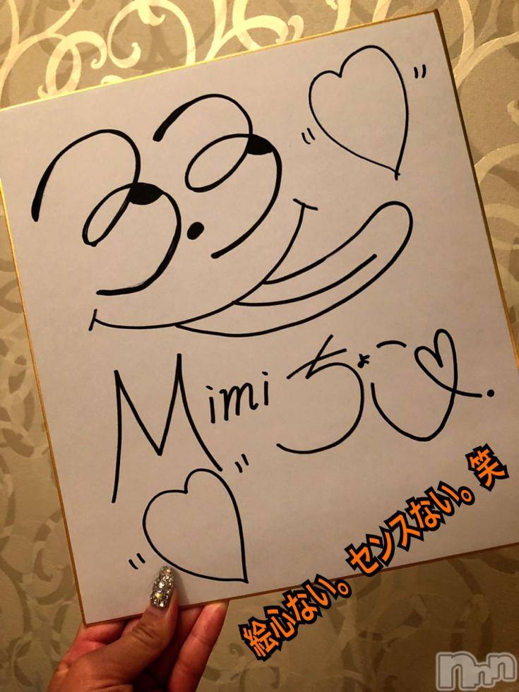 長岡デリヘルMimi(ミミ) チョコ【SPアドバイザー】(24)の10月19日写メブログ「＊は・じ・め・て♡♡♡＊」