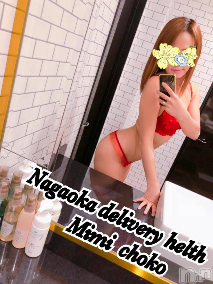 長岡デリヘルMimi(ミミ) チョコ【SPアドバイザー】(24)の11月3日写メブログ「＊最初のお兄様ꉂ⸜( ˙ ˙　)⸝.｡o♡＊」