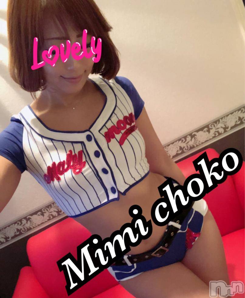 長岡デリヘルMimi(ミミ) チョコ【SPアドバイザー】(24)の11月10日写メブログ「＊(๑o̴̶̷̥᷅﹏o̴̶̷̥᷅๑)尻コキ♡♡＊」