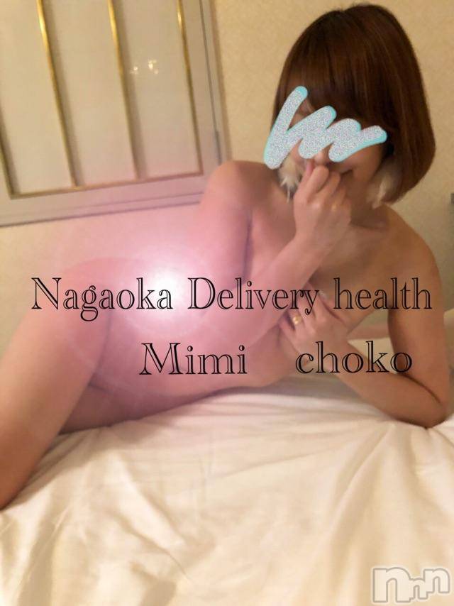 長岡デリヘルMimi(ミミ) チョコ【SPアドバイザー】(24)の11月20日写メブログ「＊うふふ♡＊」
