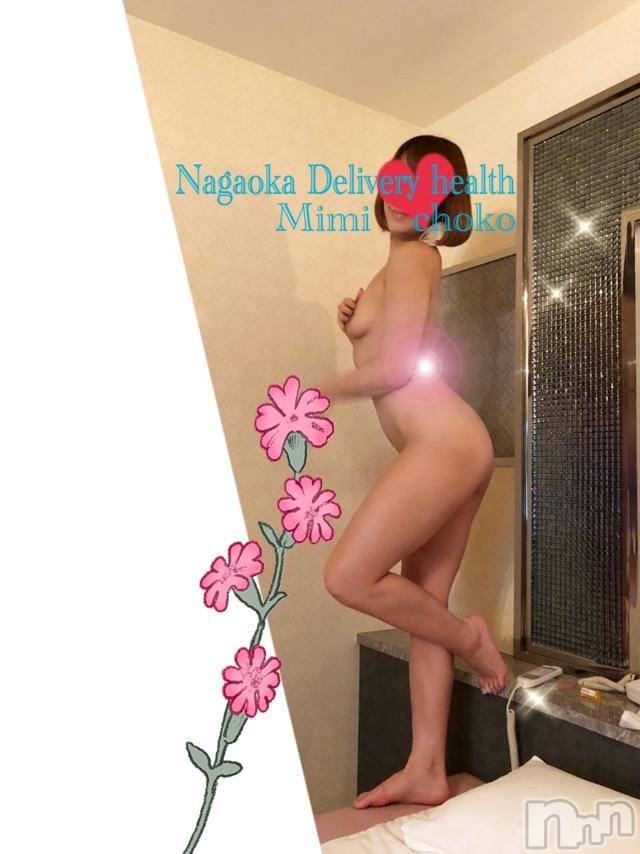 長岡デリヘルMimi(ミミ) チョコ【SPアドバイザー】(24)の11月23日写メブログ「＊きょうも天気が悪い(;_;)＊」
