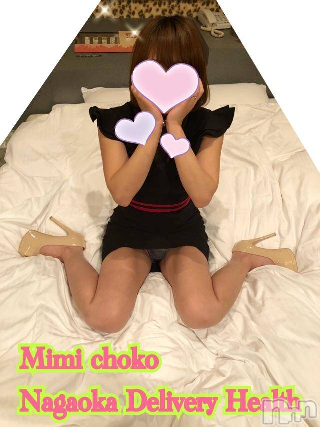 長岡デリヘルMimi(ミミ) チョコ【SPアドバイザー】(24)の12月2日写メブログ「＊競馬くん(  ⁰▿⁰  )♡＊」