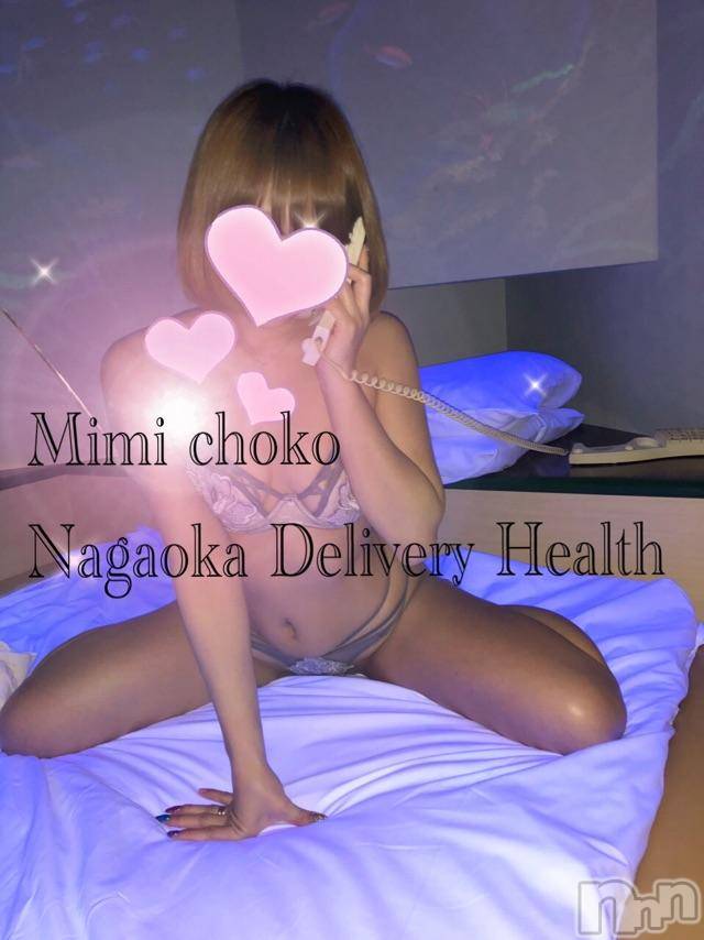長岡デリヘルMimi(ミミ) チョコ【SPアドバイザー】(24)の12月8日写メブログ「＊YUKI٩( ᐛ )( ᐖ )۶＊笑」