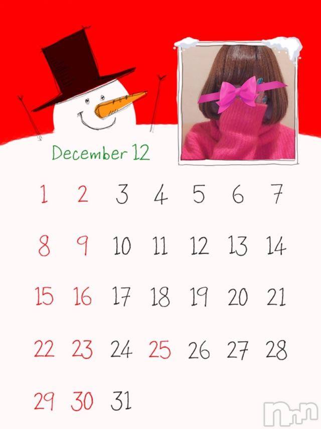 長岡デリヘルMimi(ミミ) チョコ【SPアドバイザー】(24)の12月9日写メブログ「＊１２月のカレンダー！笑＊」