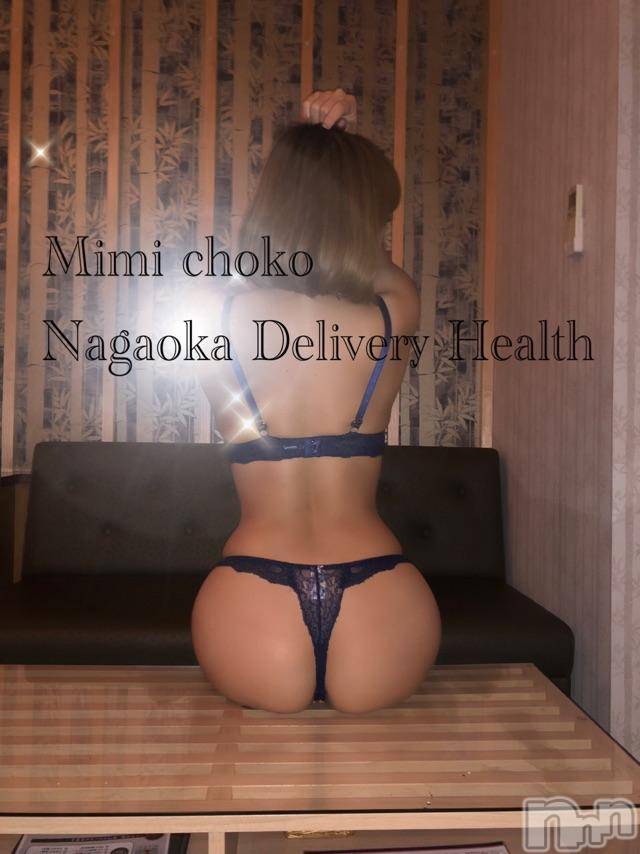 長岡デリヘルMimi(ミミ) チョコ【SPアドバイザー】(24)の12月13日写メブログ「＊皮膚科o＜´・罒・`＞o＊」