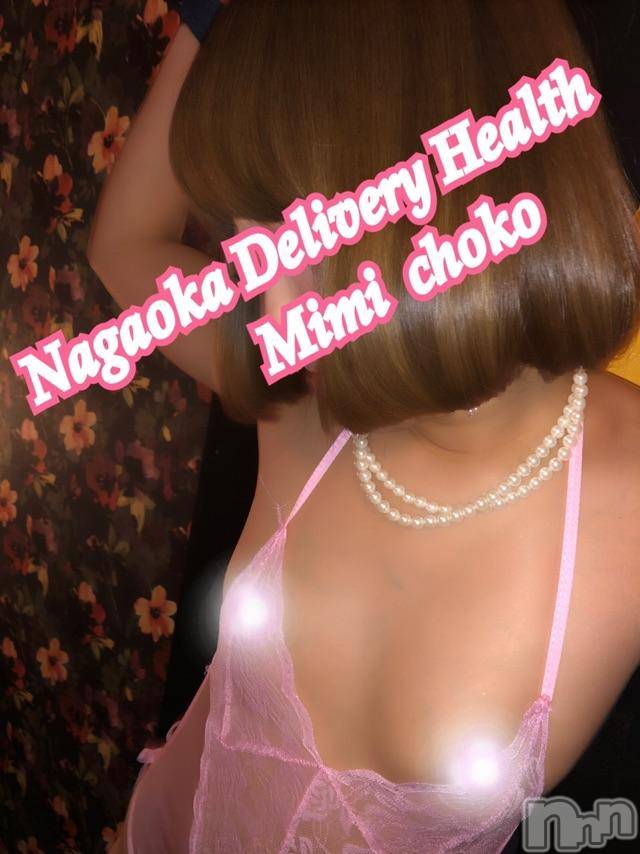 長岡デリヘルMimi(ミミ) チョコ【SPアドバイザー】(24)の12月26日写メブログ「＊おはようございます♡＊」