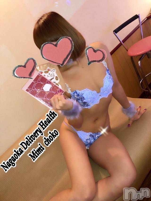 長岡デリヘルMimi(ミミ) 【チョコ】(24)の1月1日写メブログ「＊ガンタン♡＊」