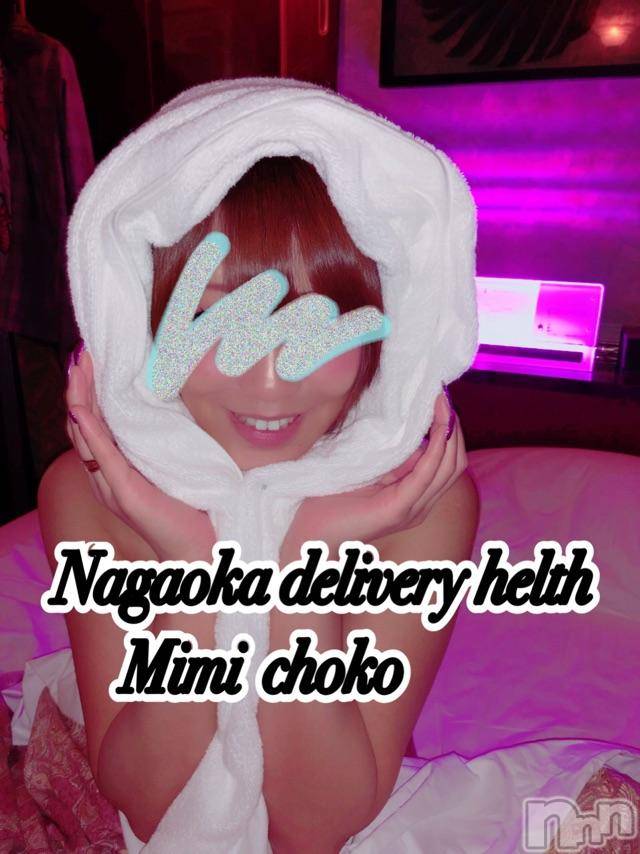 長岡デリヘルMimi(ミミ) チョコ【SPアドバイザー】(24)の1月5日写メブログ「＊おにぎりくんダイエット＊」