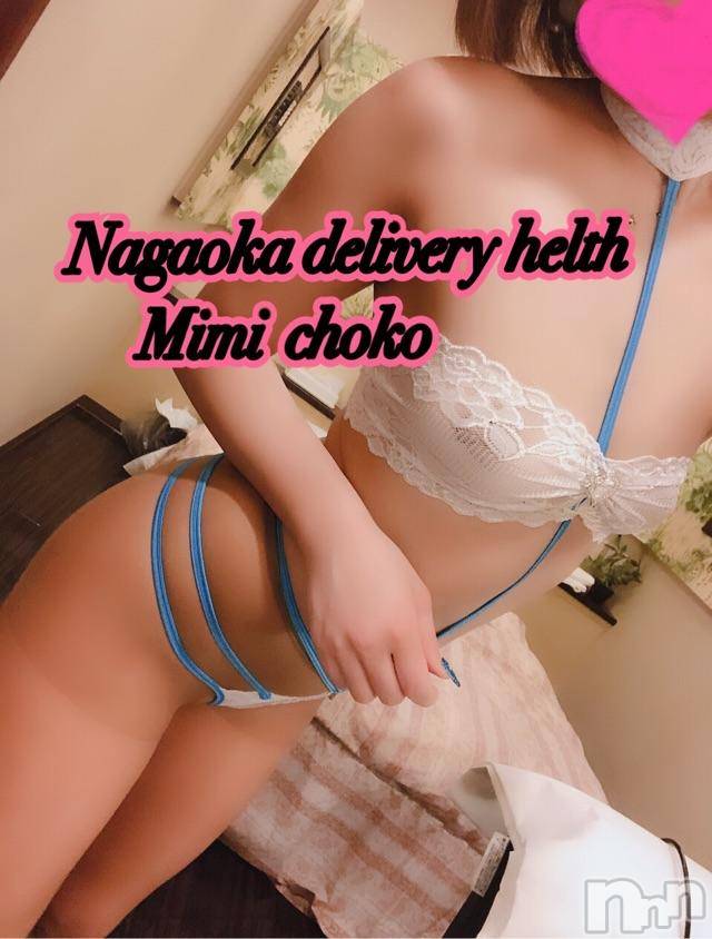 長岡デリヘルMimi(ミミ) チョコ【SPアドバイザー】(24)の1月14日写メブログ「＊佐川男子ではなく、佐川女子♡＊」