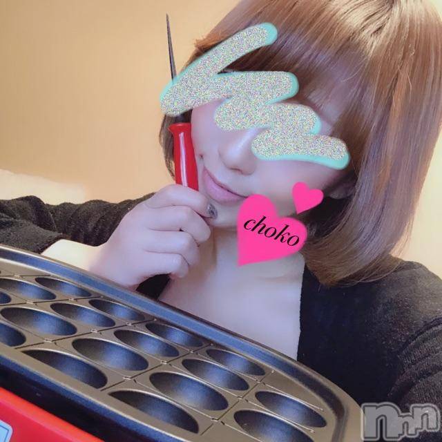 長岡デリヘルMimi(ミミ) チョコ【SPアドバイザー】(24)の1月18日写メブログ「＊たこちゅう♡笑＊」