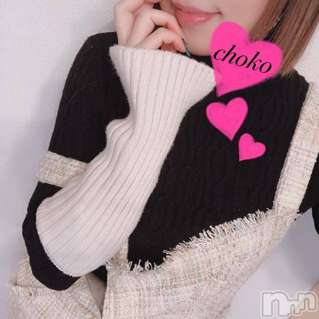 長岡デリヘルMimi(ミミ) チョコ【SPアドバイザー】(24)の1月20日写メブログ「＊大粒の雨でござりまする＊」