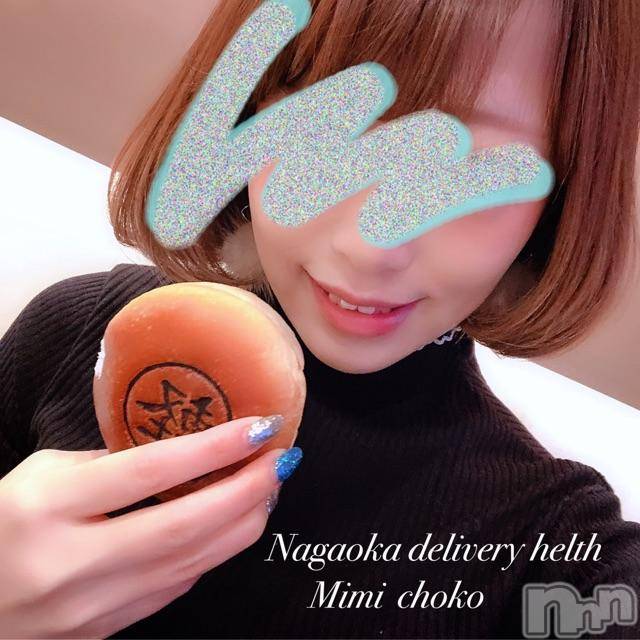 長岡デリヘルMimi(ミミ) チョコ【SPアドバイザー】(24)の1月22日写メブログ「＊パンパンパン～＊美味しかったなあ♡＊」