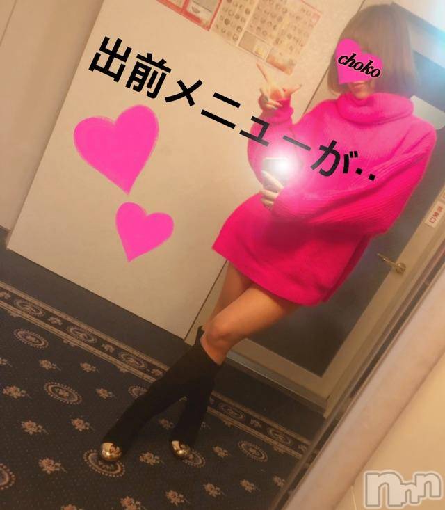 長岡デリヘルMimi(ミミ) チョコ【SPアドバイザー】(24)の1月24日写メブログ「＊汗をかかないひw(    •̅_•̅    )＊」