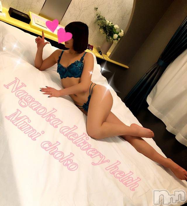 長岡デリヘルMimi(ミミ) チョコ【SPアドバイザー】(24)の2月9日写メブログ「＊視界不良っ(*/□＼*)＊」