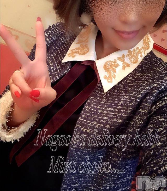 長岡デリヘルMimi(ミミ) チョコ【SPアドバイザー】(24)の2月17日写メブログ「＊久々に競馬(*´º∇º).｡.:*･゜♡＊」