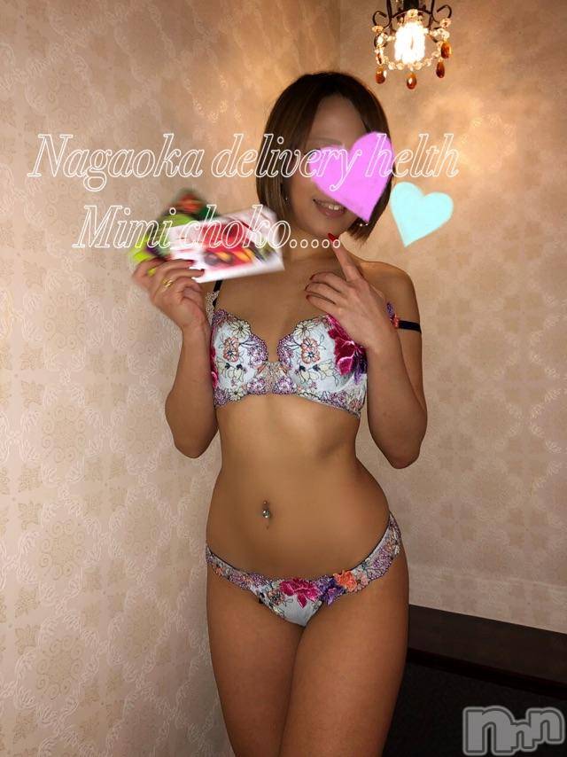 長岡デリヘルMimi(ミミ) チョコ【SPアドバイザー】(24)の2月21日写メブログ「＊うみちゃんとまろんchanと送迎✍︎(><)＊」
