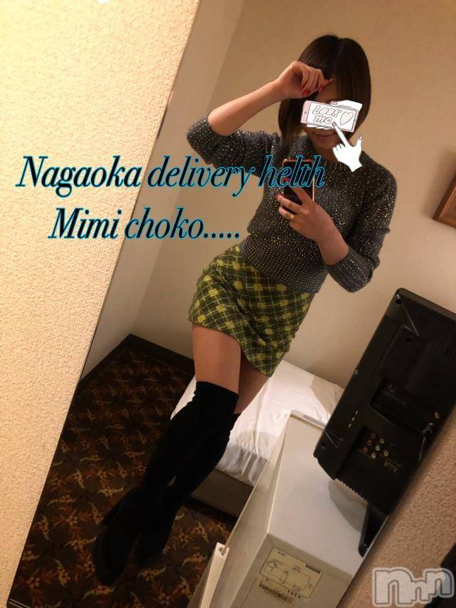 長岡デリヘルMimi(ミミ) チョコ【SPアドバイザー】(24)の2月24日写メブログ「＊トラック野郎(*´º∇º).｡✍︎✐☡＊」