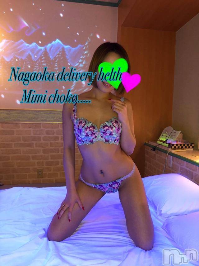 長岡デリヘルMimi(ミミ) チョコ【SPアドバイザー】(24)の2月24日写メブログ「＊ピーカンピーカンピーカン＊」