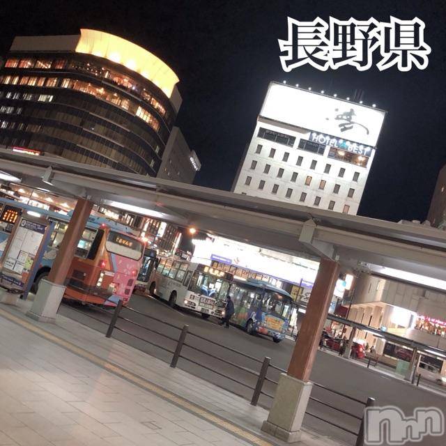 長岡デリヘルMimi(ミミ) チョコ【SPアドバイザー】(24)の3月9日写メブログ「＊無事についた～っ⸜(* ॑꒳ ॑*  )⸝♡＊」