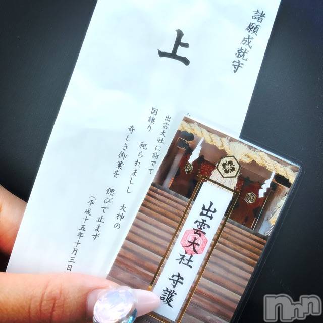 長岡デリヘルMimi(ミミ) チョコ【SPアドバイザー】(24)の4月8日写メブログ「＊出雲大社のお参り(〃)´艸｀)ｳﾏｳﾏ ♪＊」