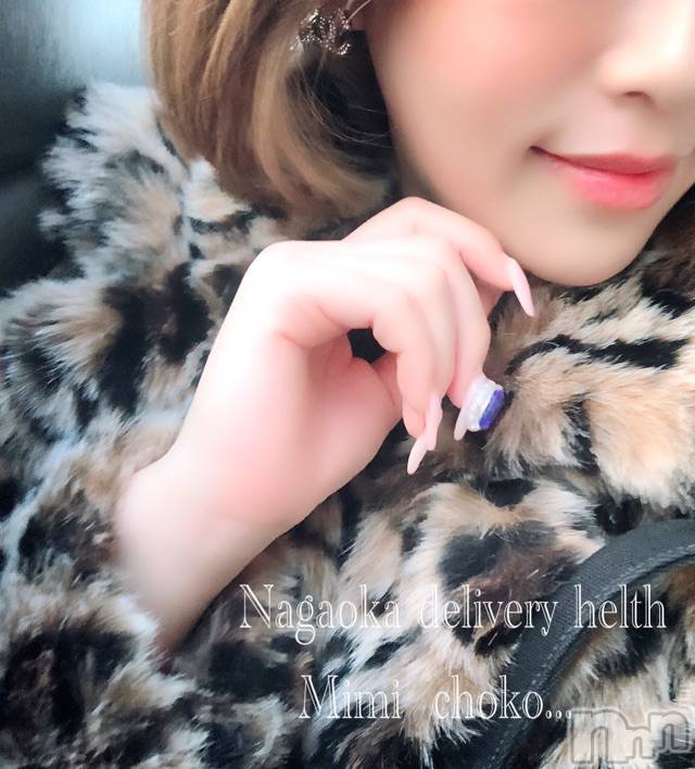長岡デリヘルMimi(ミミ) チョコ【SPアドバイザー】(24)の4月15日写メブログ「＊ちょこちゃんのぷらっと旅( ∗･᷄ὢ･᷅∗ )＊」