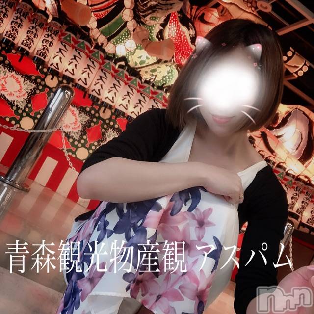 長岡デリヘルMimi(ミミ) チョコ【SPアドバイザー】(24)の4月24日写メブログ「＊写真たっくさーん(◡̈ )/♥︎＊」