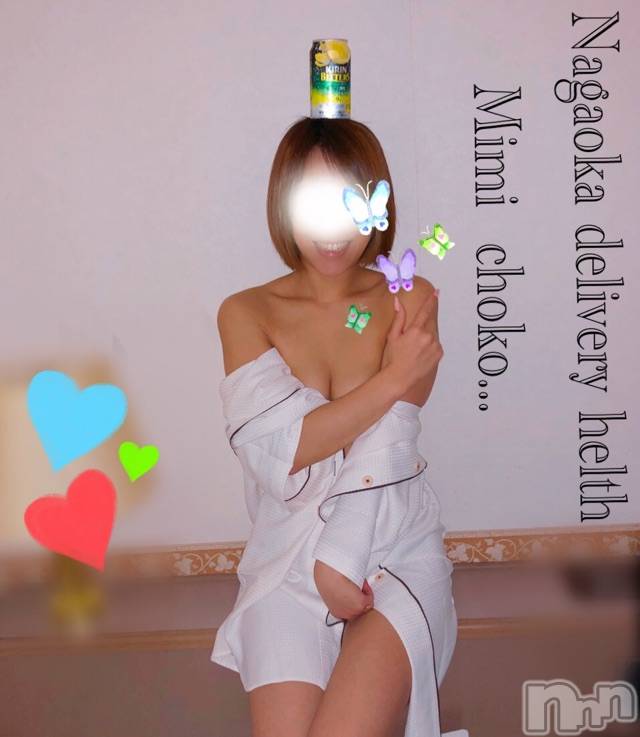 長岡デリヘルMimi(ミミ) チョコ【SPアドバイザー】(24)の4月25日写メブログ「＊今日はリンパを流しに・・♡＊」