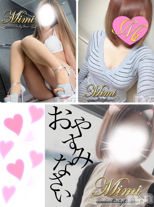 長岡デリヘルMimi(ミミ) チョコ【SPアドバイザー】(24)の4月27日写メブログ「＊ありすᑕhan♡るいᑕhan＊」