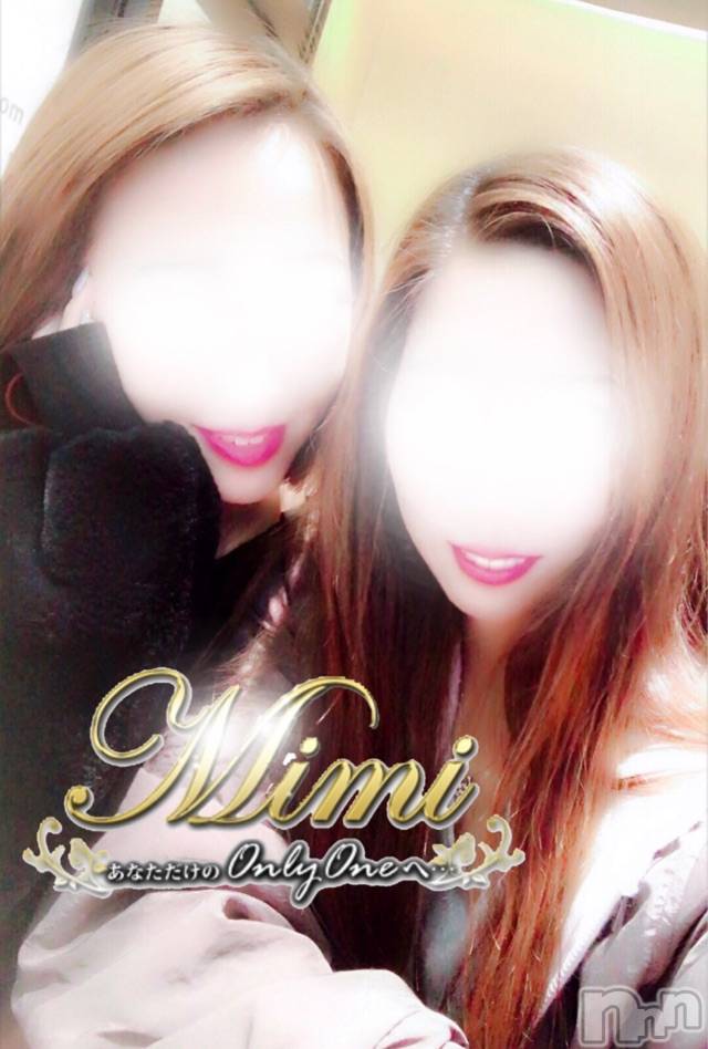 長岡デリヘルMimi(ミミ) チョコ【SPアドバイザー】(24)の4月28日写メブログ「＊ショックなライン事情。笑＊」