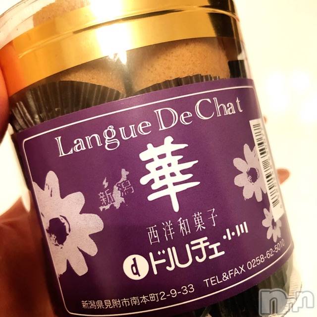 長岡デリヘルMimi(ミミ) チョコ【SPアドバイザー】(24)の5月5日写メブログ「＊昨日のお礼っ(◡̈ )/＊花びらクッキ ー♡」