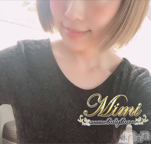 長岡デリヘルMimi(ミミ) チョコ【SPアドバイザー】(24)の5月11日写メブログ「＊ちょこちゃんの休日ブログ＊」