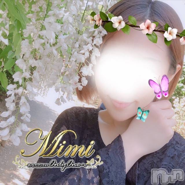 長岡デリヘルMimi(ミミ) 【チョコ】(24)の5月19日写メブログ「＊出勤まる(*´﹀`*)♡＊」