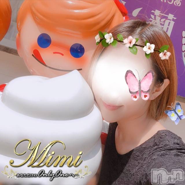 長岡デリヘルMimi(ミミ) 【チョコ】(24)の5月22日写メブログ「＊本日全身脱皮ごでお肌ツルツルDAY(* > <)♡＊」