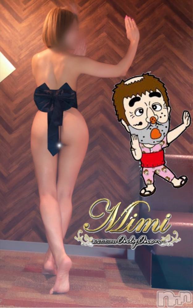 長岡デリヘルMimi(ミミ) チョコ【SPアドバイザー】(24)の5月25日写メブログ「＊変なちょこちゃん。。。笑＊」