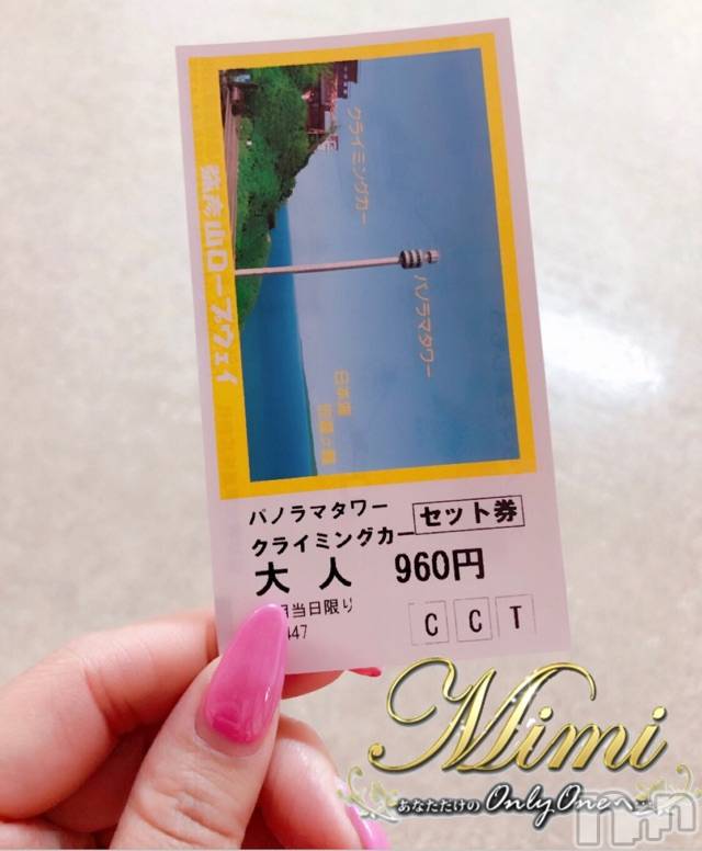 長岡デリヘルMimi(ミミ) チョコ【SPアドバイザー】(24)の5月28日写メブログ「＊おはようございます(◍˃̵͈̑ᴗ˂̵͈̑) ｧ＊」