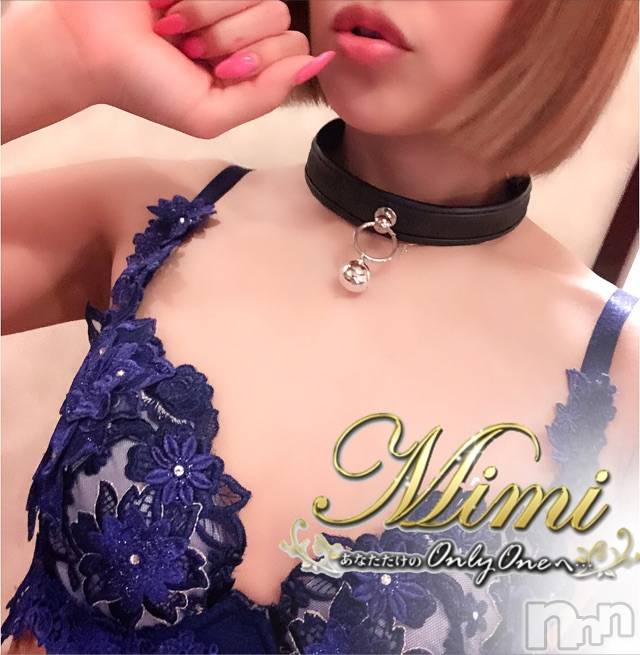 長岡デリヘルMimi(ミミ) 【チョコ】(24)の5月28日写メブログ「＊猫ちゃん首輪｡°(°´ω`°)°｡笑＊」