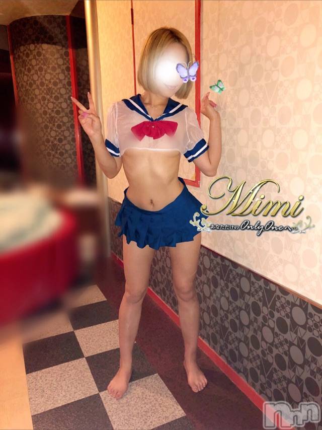 長岡デリヘルMimi(ミミ) 【チョコ】(24)の5月29日写メブログ「＊おはようございます♡＊」