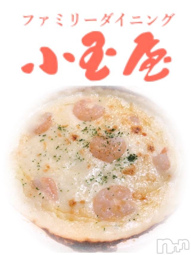 長岡デリヘルMimi(ミミ) チョコ【SPアドバイザー】(24)の6月1日写メブログ「＊チョコの大好きなドリアん(*´˘`*)＊」