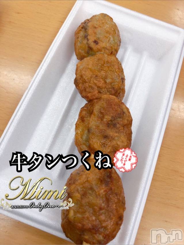 長岡デリヘルMimi(ミミ) チョコ【SPアドバイザー】(24)の6月12日写メブログ「＊牛タンつくねさん(..*)＊」