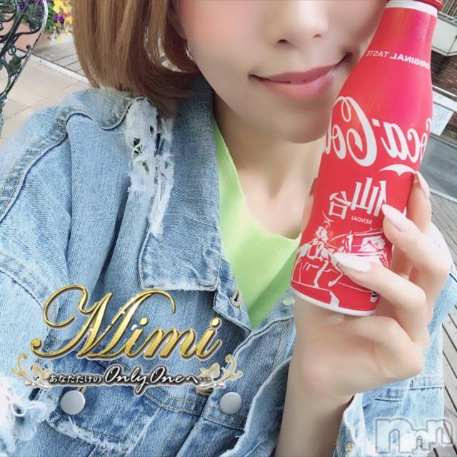長岡デリヘルMimi(ミミ) チョコ【SPアドバイザー】(24)の6月12日写メブログ「＊仙台コーラ(๑•́ωก̀๑)＊宮城城跡＊」