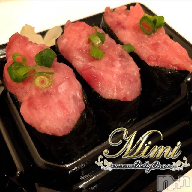 長岡デリヘルMimi(ミミ) チョコ【SPアドバイザー】(24)の6月14日写メブログ「＊夕飯は、おーすーしー( ˘ω˘)＊」