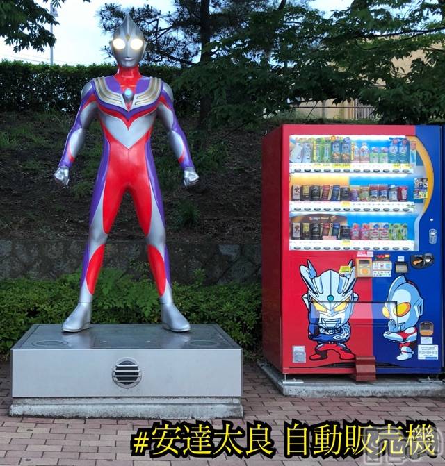長岡デリヘルMimi(ミミ) チョコ【SPアドバイザー】(24)の6月17日写メブログ「＊ウルトラマン自動販売機♡＊」