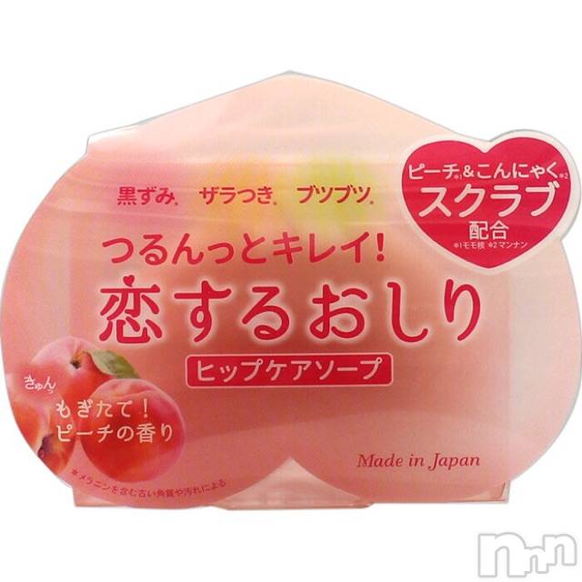 長岡デリヘルMimi(ミミ) チョコ【SPアドバイザー】(24)の6月19日写メブログ「＊お尻の毛が生えてる夢の話。笑＊」