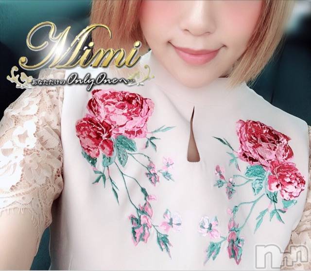 長岡デリヘルMimi(ミミ) チョコ【SPアドバイザー】(24)の6月21日写メブログ「＊洗車する時は窓をしめてからしましょう笑＊」