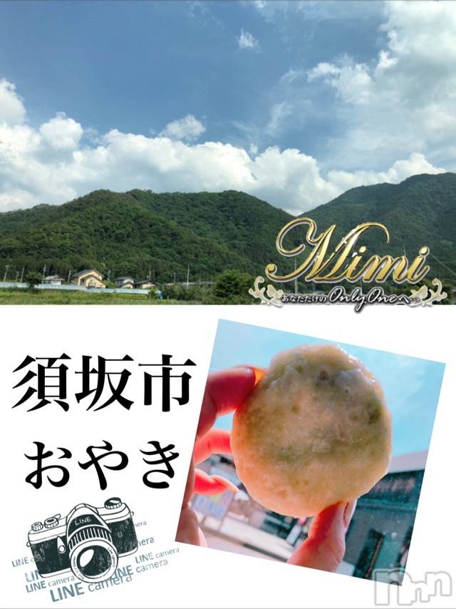 長岡デリヘルMimi(ミミ) チョコ【SPアドバイザー】(24)の6月21日写メブログ「＊千曲川～のおやきパクパクꉂꉂ(๑˃∀˂๑)＊」